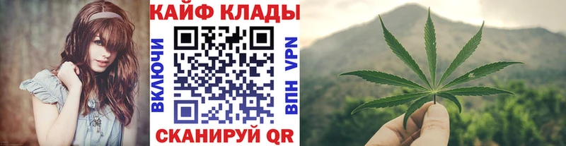 Купить закладку Cocaine  Меф мяу мяу  АМФ  Бутират  Alpha-PVP  ГАШИШ  Каневская