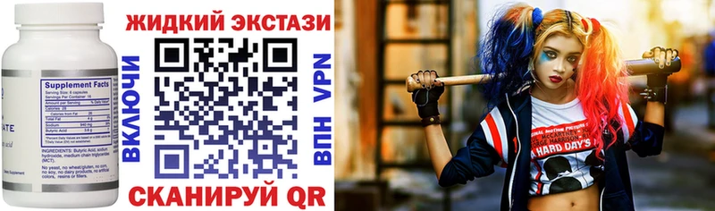 БУТИРАТ Butirat  Купить где  Каневская 