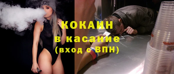мефедрон мука Лихославль