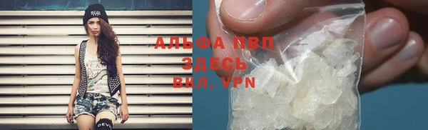 мефедрон мука Лихославль
