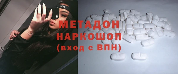 мефедрон мука Лихославль
