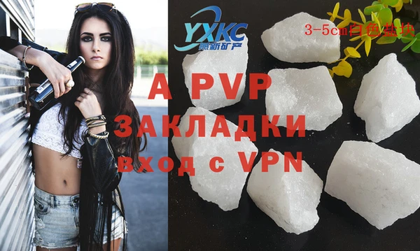 бошки Липки