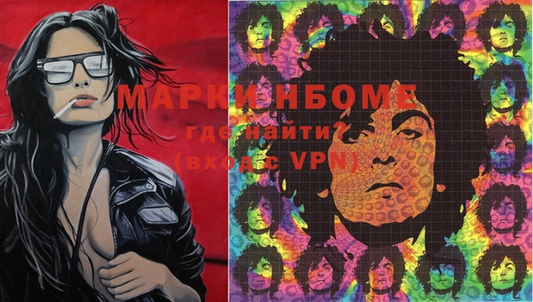 бошки Липки