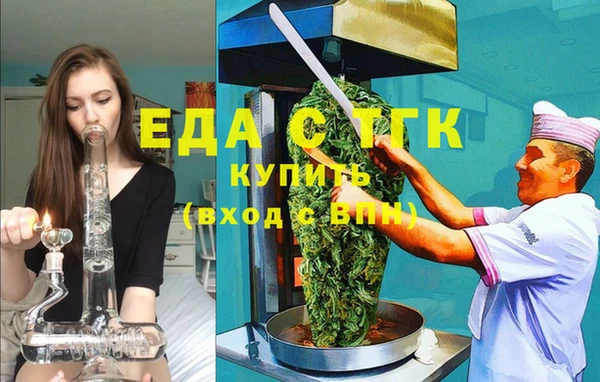 мефедрон мука Лихославль