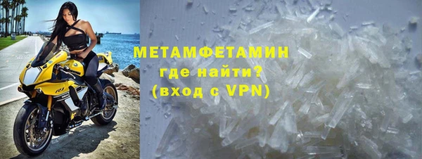мефедрон мука Лихославль