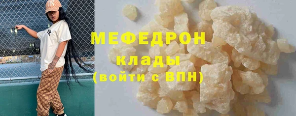 таблы Магас