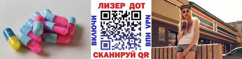 Купить  Каневская  Лсд 25 экстази ecstasy 