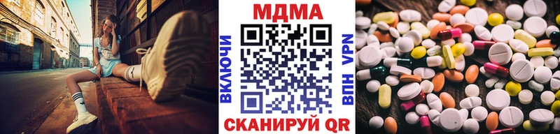 Купить  Каневская  МДМА crystal 