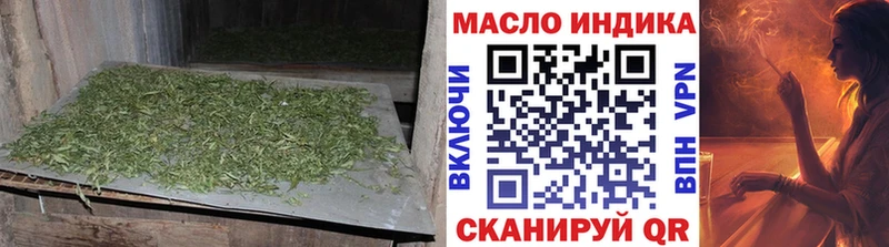 Купить  Каневская  Дистиллят ТГК вейп 